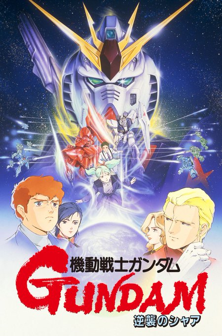 機動戦士ガンダムのtwitterイラスト検索結果 機動戦士ガンダムのtwitterイラスト検索結果