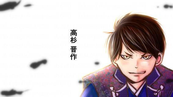 五郎のtwitterイラスト検索結果