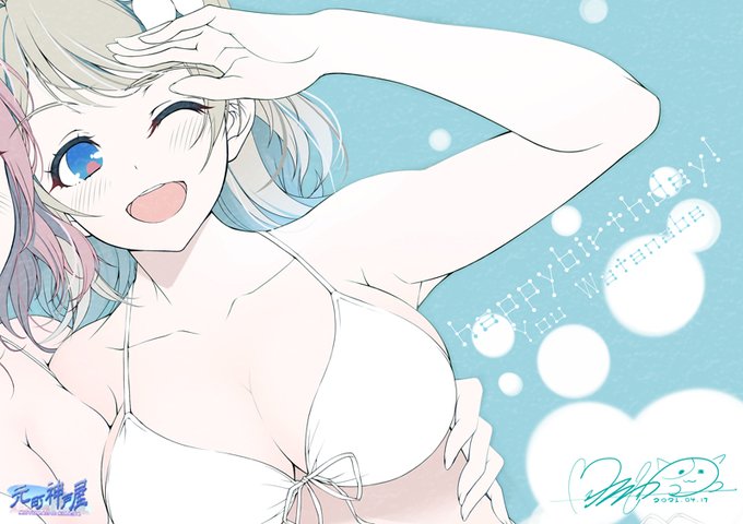 遅くなっちゃったけど
曜ちゃんHBD‼️🎉🍰😆
#渡辺曜生誕祭2021 
#渡辺曜誕生祭2021 