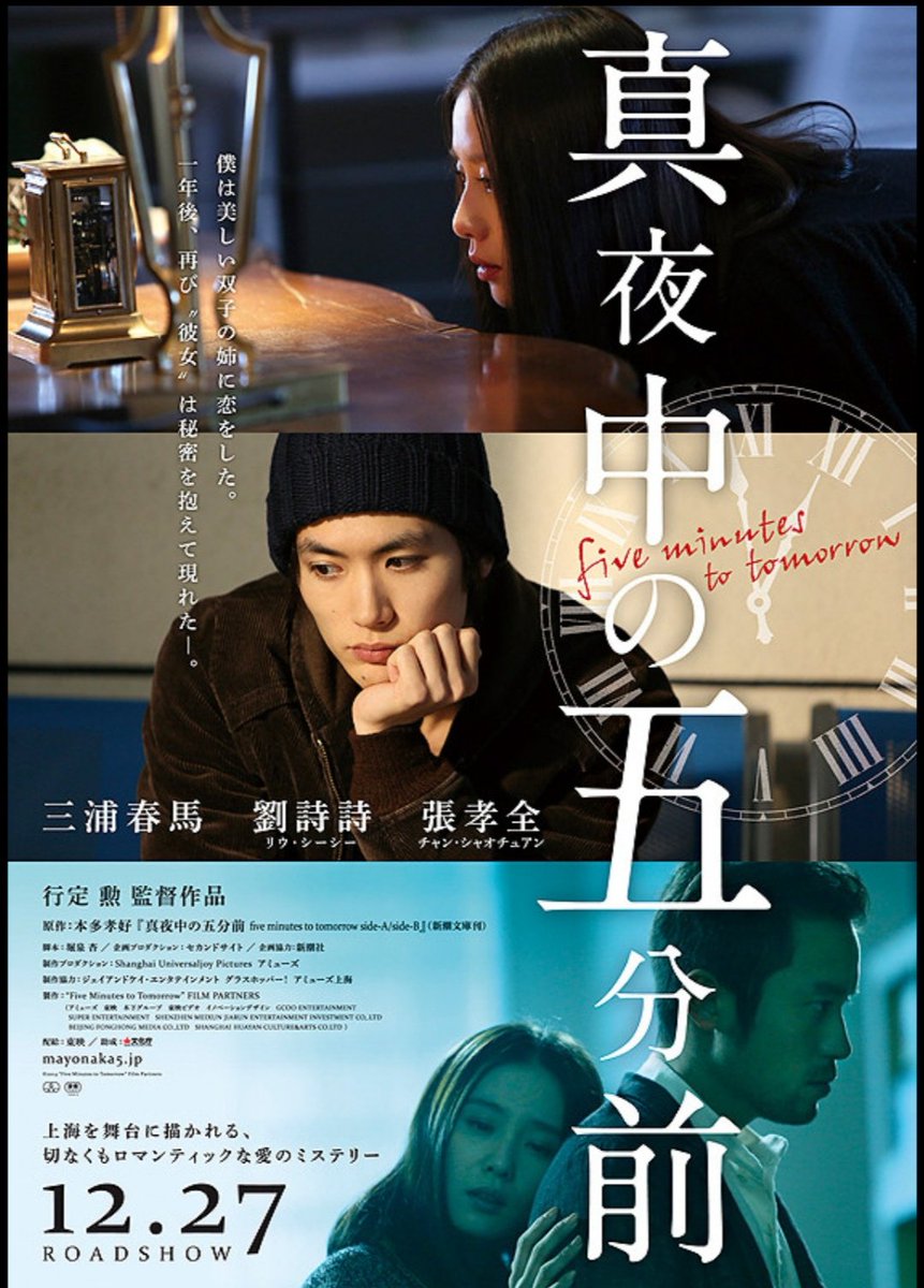 竹内結子 春の雪 最新情報まとめ みんなの評判 評価が見れる ナウティスモーション 竹内結子 春の雪 最新情報まとめ みんなの評判 評価が見れる ナウティスモーション