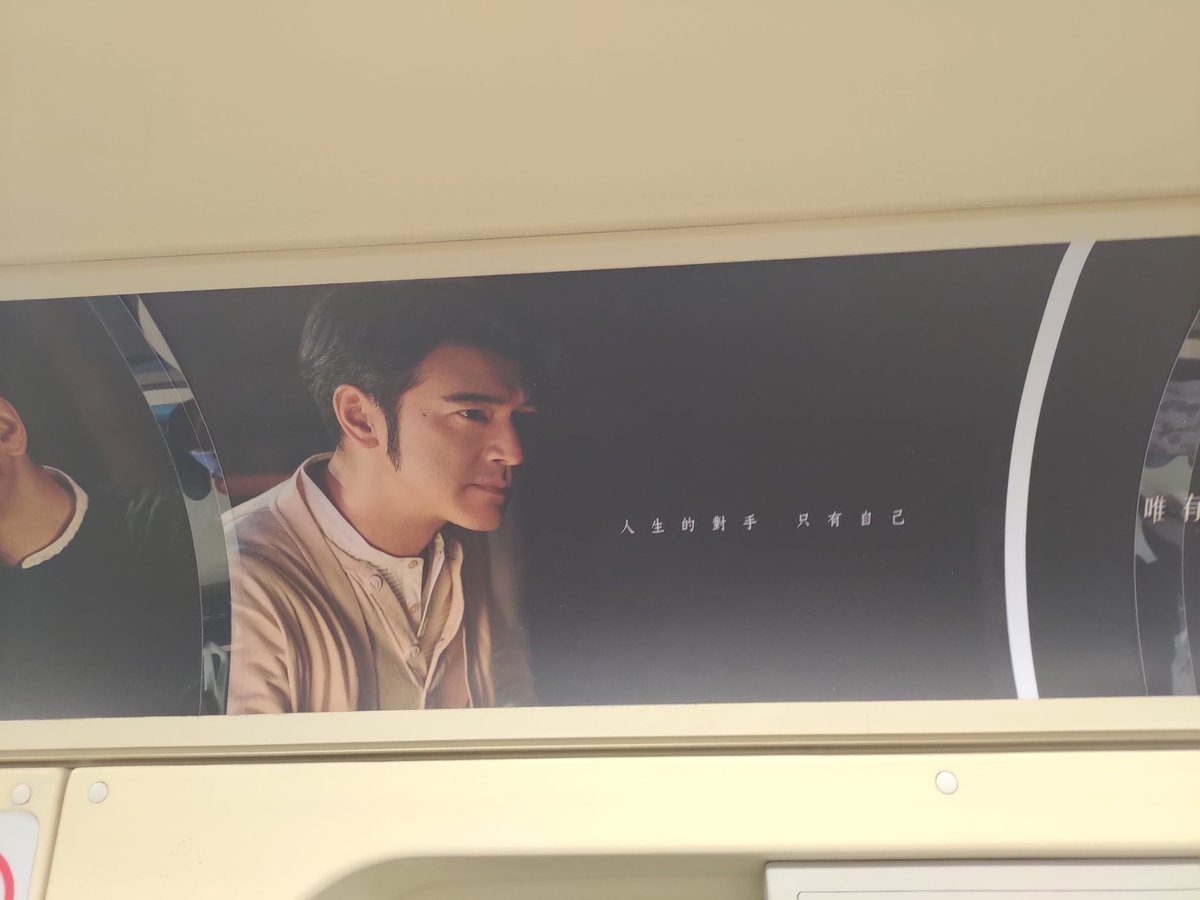 金城武 Twitter Search