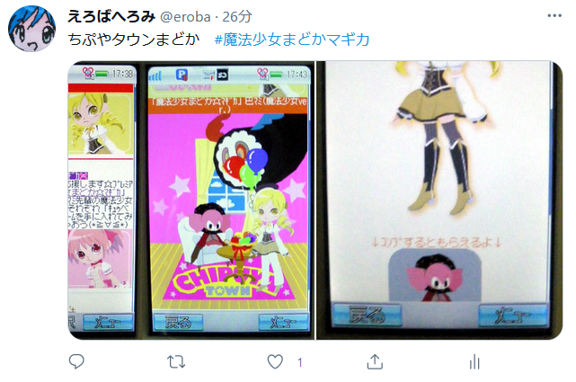 えろばへろみさん のツイート ん の検索結果 87 Whotwi グラフィカルtwitter分析 えろばへろみさん のツイート ん の検索結果 87 Whotwi グラフィカルtwitter分析