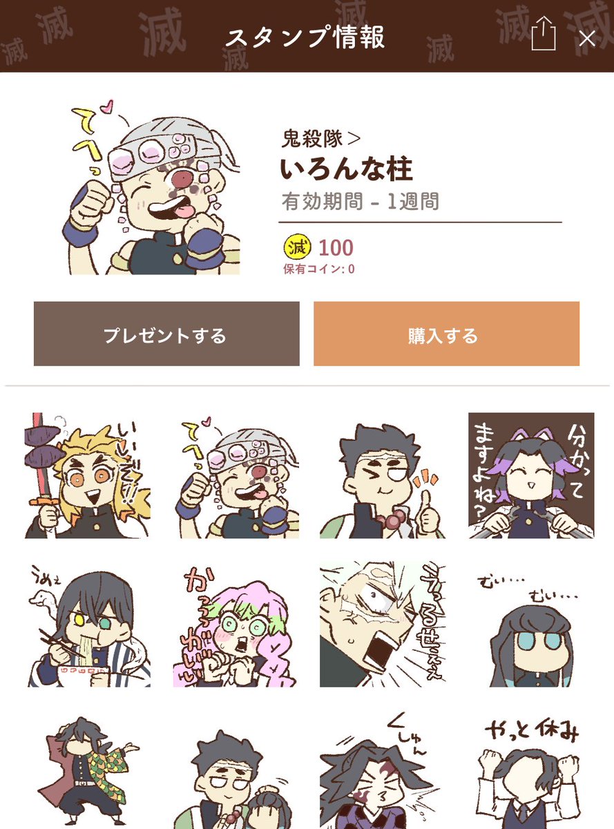 ハコ Hakohako29 Twitter