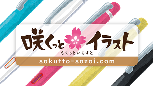 Pc系イラスト増産中のtwitterイラスト検索結果 古い順