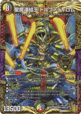 S2機関 田園補完計画 デュエマ オリジナルcs 第2回 ココア杯 21 4 17 結果 ボルメテウス ホワイト ドラゴンgs入り赤単バルガライザが優勝 青赤ドギラゴン閃が準優勝 ドルファディロム入り5cオボロティガウォックが3位入賞 T Co S2機関 田園補完計画 デュエマ オリジナルcs 第2回 ココア杯 21 4 17 結果 ボルメテウス ホワイト ドラゴンgs入り赤単バルガライザが優勝 青赤ドギラゴン閃が準優勝 ドルファディロム入り5cオボロティガウォックが3位入賞 T Co