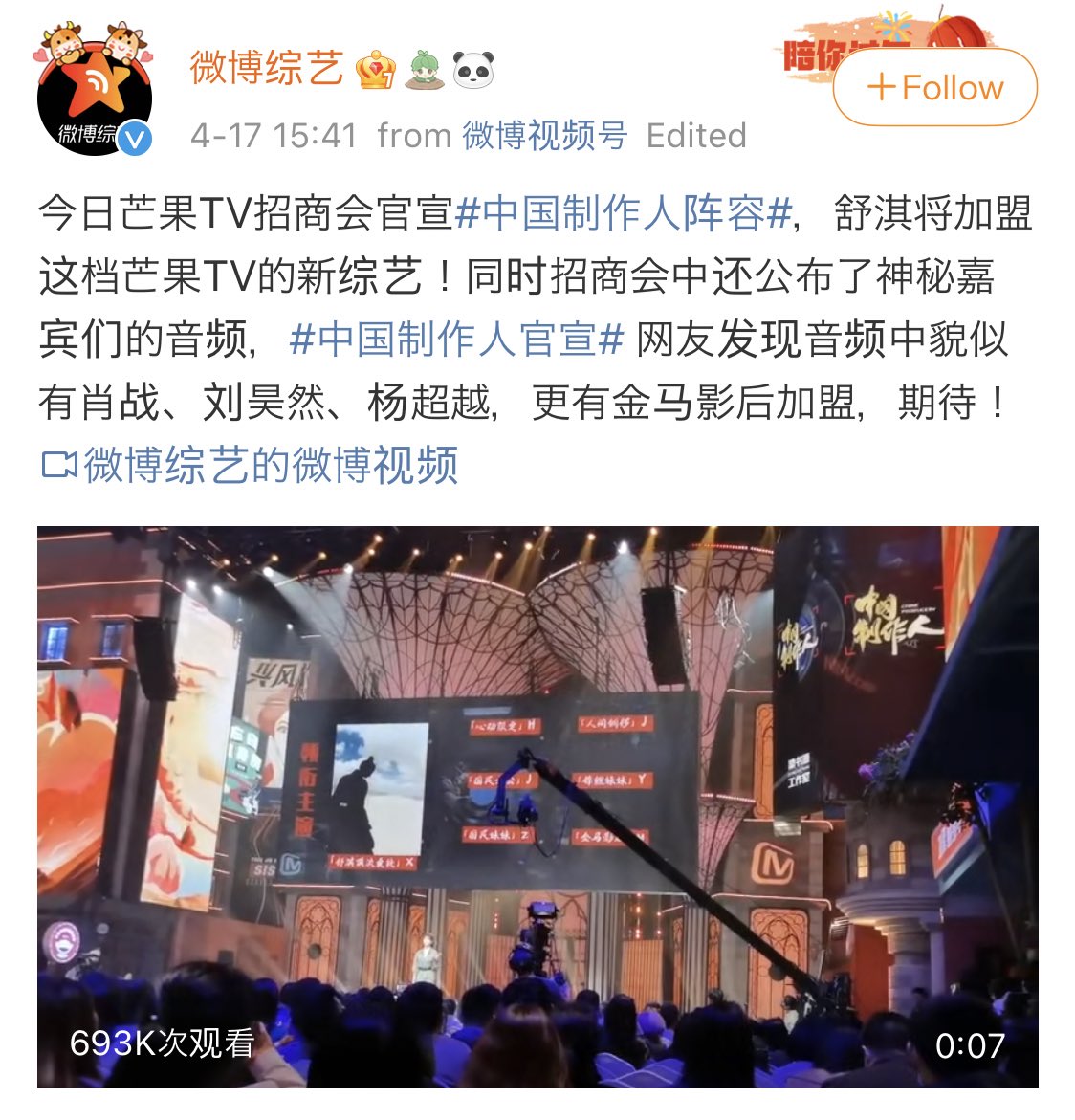 เซียวจ้าน肖战'𝐬 𝐬𝐮𝐠𝐚𝐫 𝐝𝐚𝐝𝐝𝐲 tweet media