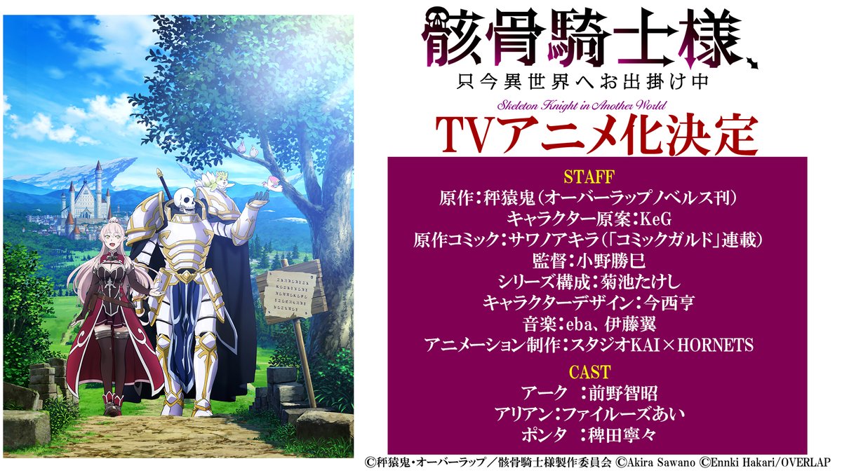 ラノベ関係者は今日も仲良し 21 04 24 2ページ目 Togetter