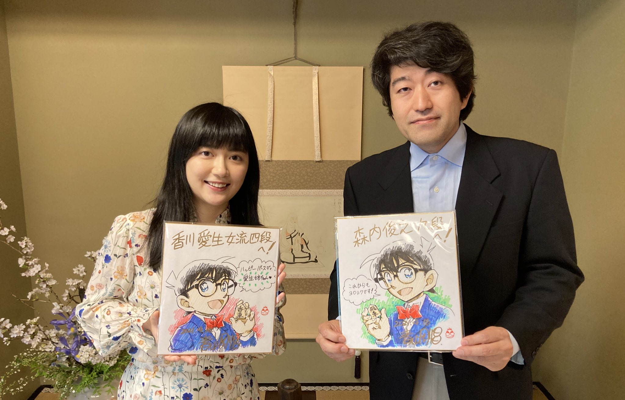 香川愛生先生　直筆サイン色紙「愛」　2種 2025年最新】香川愛生の人気アイテム - メルカリ