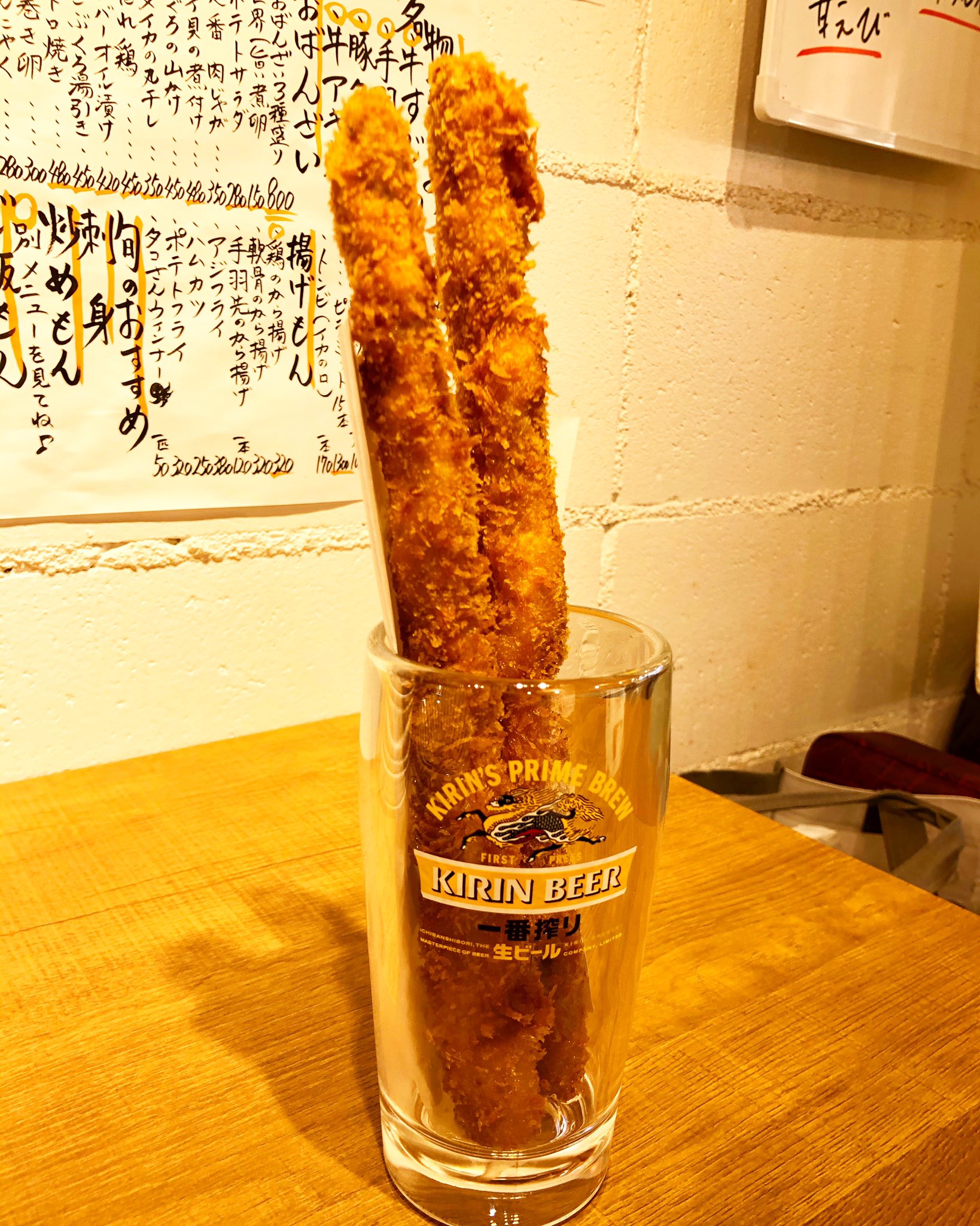 Twitter 上的 どんぞこ どんぞこの揚げ物 アスパラ肉巻き一本揚げ 金山居酒屋 金山 名古屋居酒屋 どんぞこ どんぞこ金山 居酒屋どんぞこ 金山グルメ 金山駅 金山ディナー からあげ 金山駅すぐ 名古屋グルメ 名古屋駅ディナー 名古屋ごはん 金山うまく