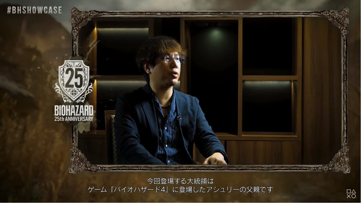 小林裕幸 4 16 金 配信番組 バイオハザード ショーケース April 21 でcgアニメ バイオハザード インフィニット ダークネス 7月全世界独占配信の大統領について小林が説明しています バイオハザード 小林裕幸 4 16 金 配信番組 バイオハザード ショーケース April 21 でcgアニメ バイオハザード インフィニット ダークネス 7月全世界独占配信の大統領について小林が説明しています バイオハザード