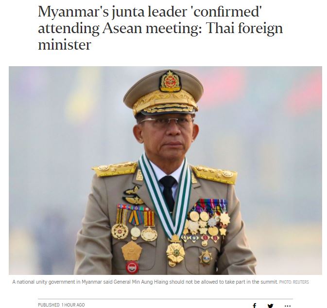 (ဧျပီ-၁၇၊ ၂၀၂၁)အာဆီယံေခါင္းေဆာင္မ်ားအစည္းအေ၀းသို႔ ဗိုလ္ခ်ဳပ္မွဴးၾကီးမင္းေအာင္လွိဳင္ တက္ေရာက္မည္ဟု ထိုင္းႏိုင္ငံျခားေရးအတည္ျပဳ။ျဖဳတ္ခ်ခံလႊတ္ေတာ္အမတ္မ်ားႏွင့္ ေဆြးေႏြးခဲ့ေသာ္လည္း ၄င္းတို႔ဖာသာ လႊတ္ေတာ္ကိုယ္စားျပဳ ေကာ္မတီဟု ေခၚ CRPH ကို ဖိတ္ၾကားဖူးျခင္း မရွိ
h2oupdatenews.com/?p=6822