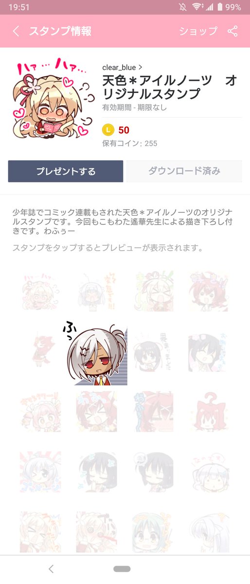 火宮木乃香のtwitterイラスト検索結果 火宮木乃香のtwitterイラスト検索結果