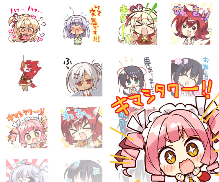 天色*アイルノーツLINEスタンプ、いくつか描き下ろしもさせていただきました。(フランちゃんほぼ初描きでした。)今回はむりりん先生の絵も使えます! https://t.co/nqoOY0urn3 