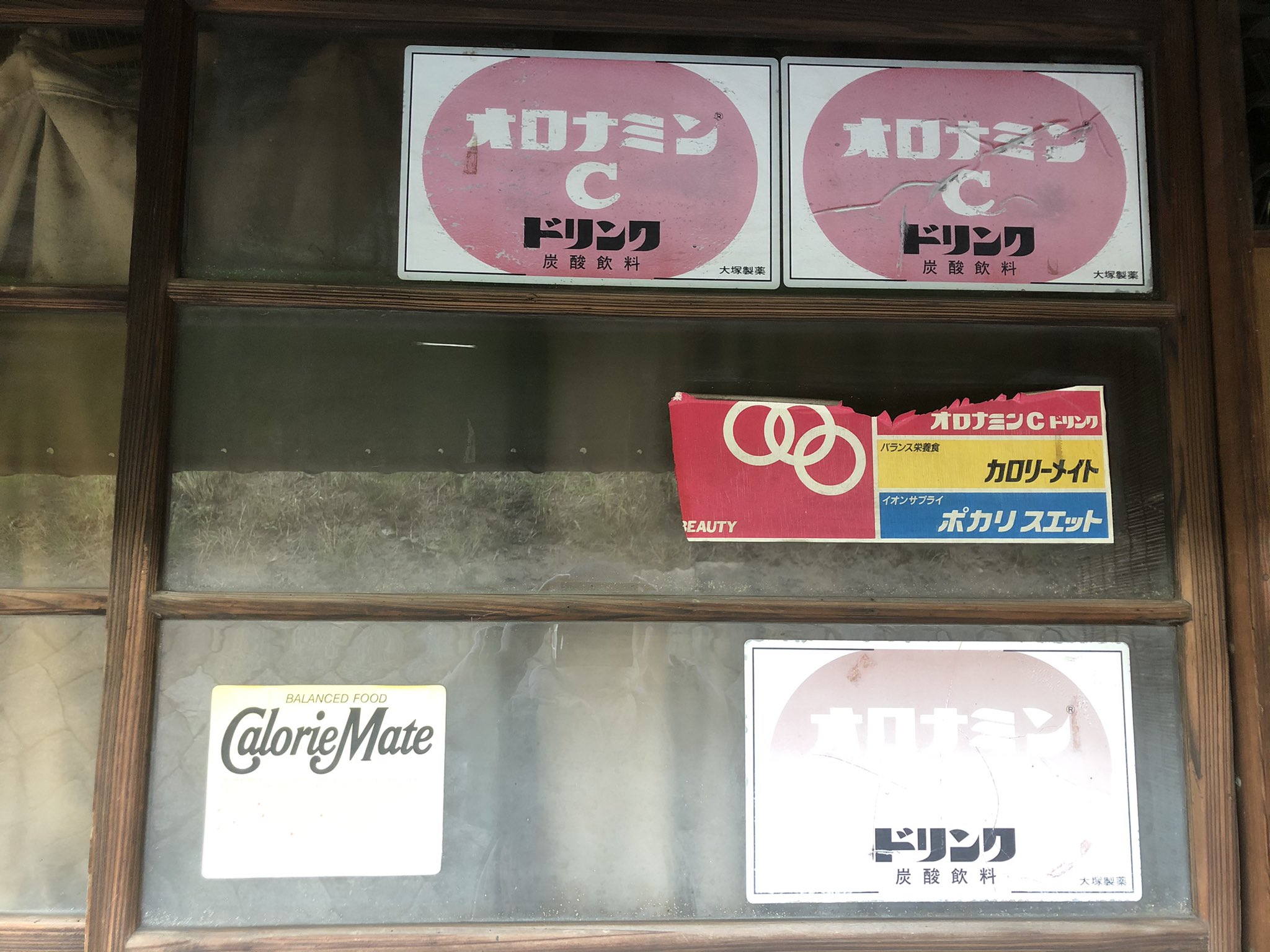 よすだ サブカルクソライダー 望郷21 ホーロー看板 琺瑯看板 レトロ看板 昭和レトロ T Co 2hmdpbzpqi Twitter