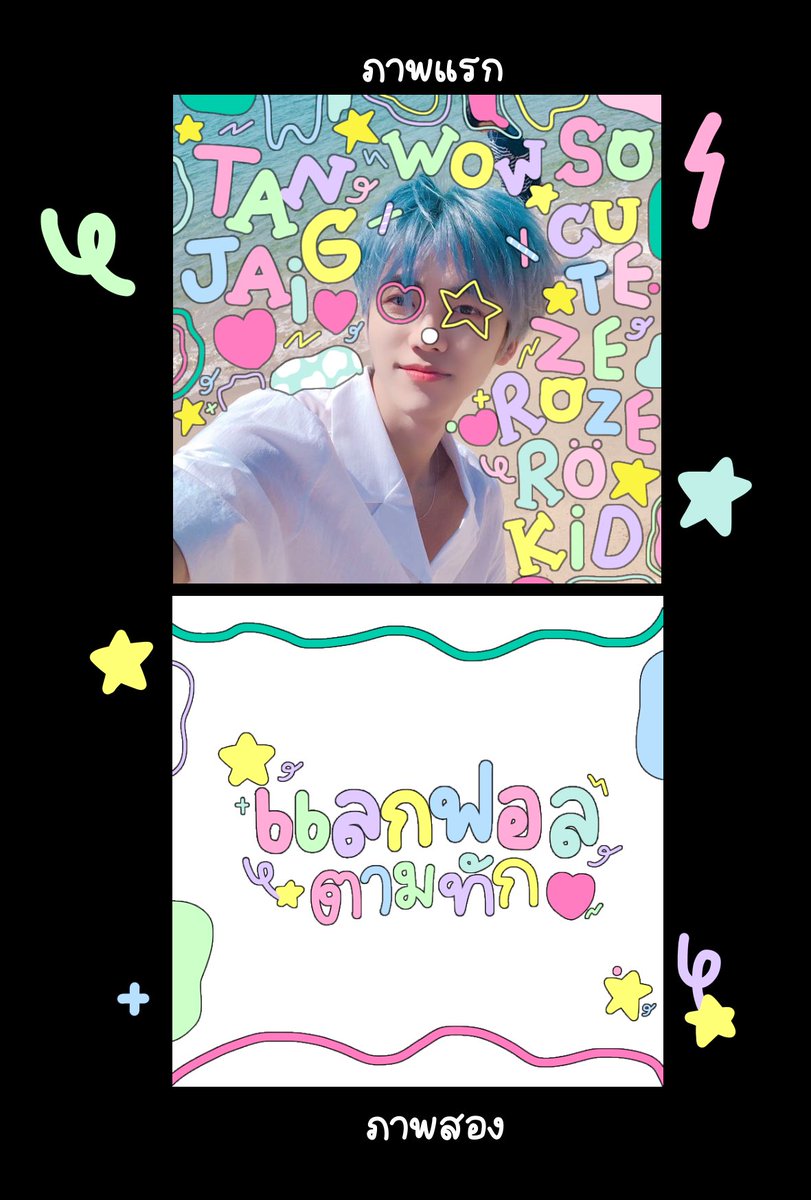 ตามทักแบบนิซ้ำหรือคล้ายร้านไหนมั้ยคับ บอกเค้าได้เลยนะ! ถ้าไม่ซ้ำ เค้าเคาะที่เท่าไหร่ดีคับ🖐🏻 #ซ้ำไหมถามใจเธอดู