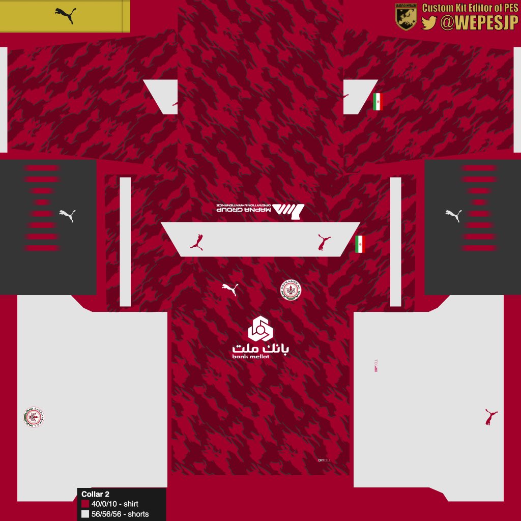 Wepesjp ドイツ在住のmadridista Pasリーグに所属するサイラムスカルの4thユニフォーム Pes21 ウイイレ21 オリジナルユニ T Co Lkqrwfvzw1 Twitter