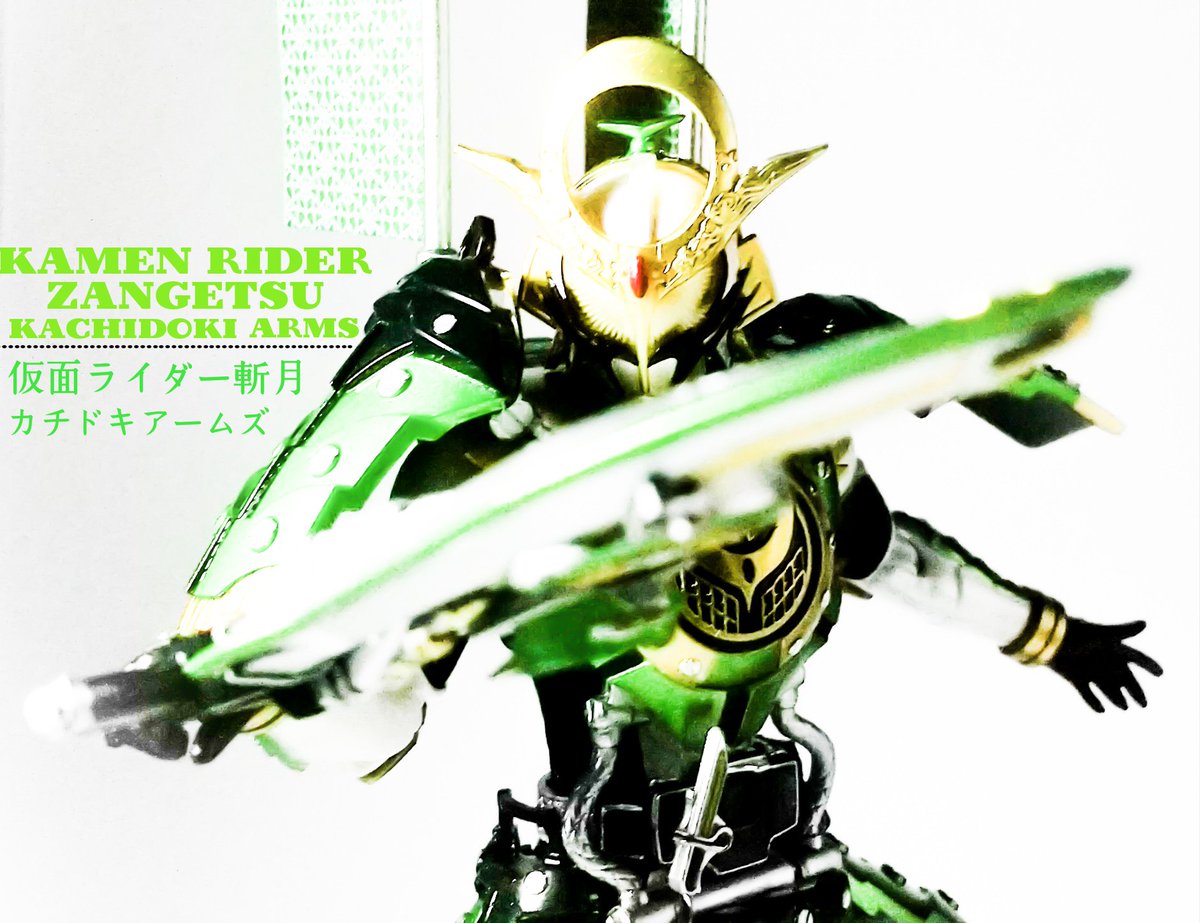 Twoucan 仮面ライダー斬月カチドキアームズ の注目ツイート イラスト マンガ コスプレ モデル Twoucan 仮面ライダー斬月カチドキアームズ の注目ツイート イラスト マンガ コスプレ モデル