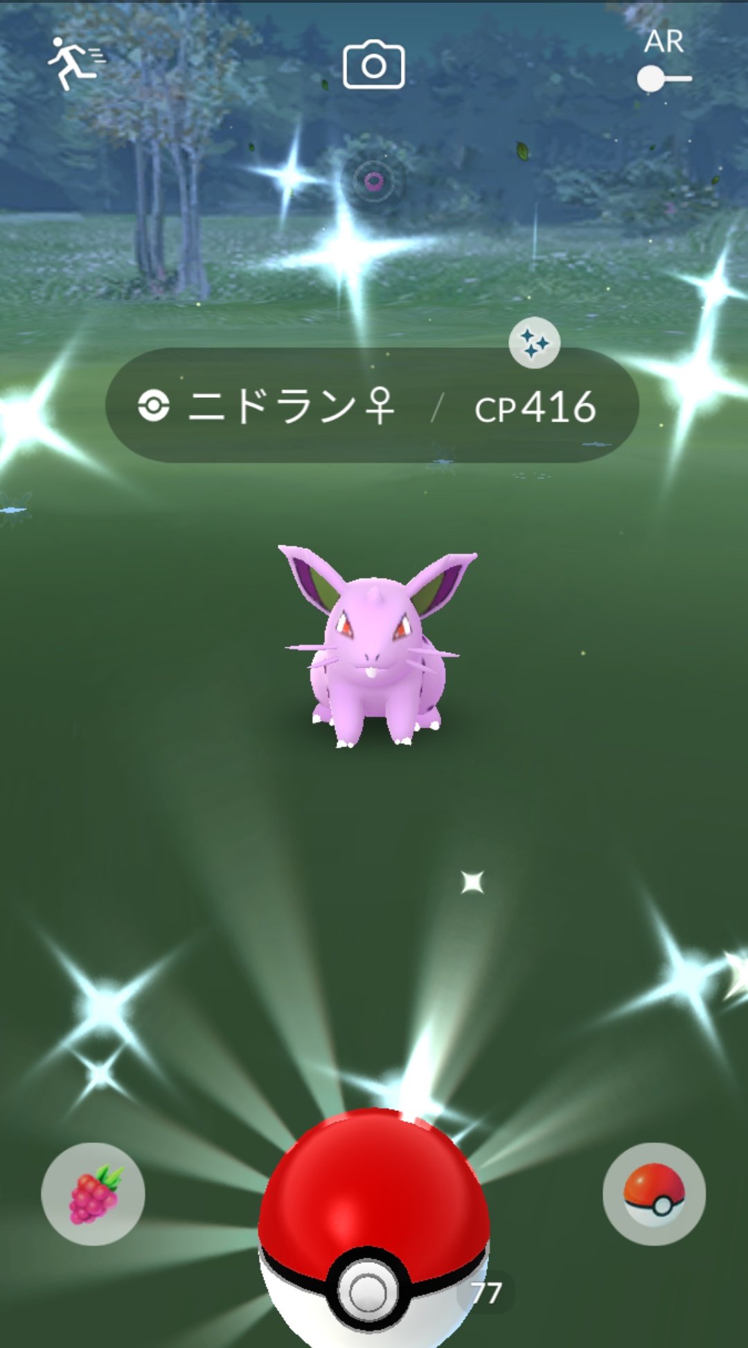 はかせ光輝 もう少し 袋叩き ニドラン 色違い来たv来た 久々です 笑 ただ 持っているだよね すでに5匹 色違いニドラン 来なくなった時は 雨水ポワルンからだね 悲劇の原因 笑 ポケモンgo はかせ光輝 もう少し 袋叩き ニドラン 色違い来たv来た 久々です 笑 ただ 持っているだよね すでに5匹 色違いニドラン 来なくなった時は 雨水ポワルンからだね 悲劇の原因 笑 ポケモンgo