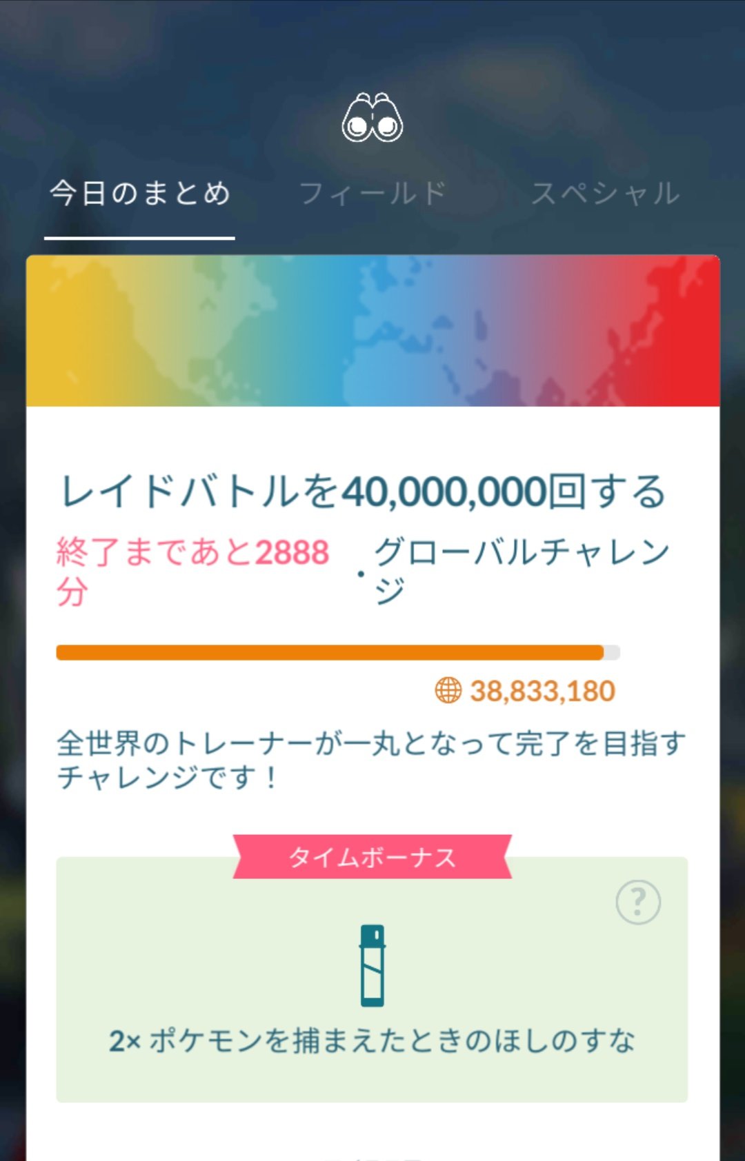 はかせ光輝 もう少し 袋叩き ニドラン 色違い来たv来た 久々です 笑 ただ 持っているだよね すでに5匹 色違いニドラン 来なくなった時は 雨水ポワルンからだね 悲劇の原因 笑 ポケモンgo はかせ光輝 もう少し 袋叩き ニドラン 色違い来たv来た 久々です 笑 ただ 持っているだよね すでに5匹 色違いニドラン 来なくなった時は 雨水ポワルンからだね 悲劇の原因 笑 ポケモンgo