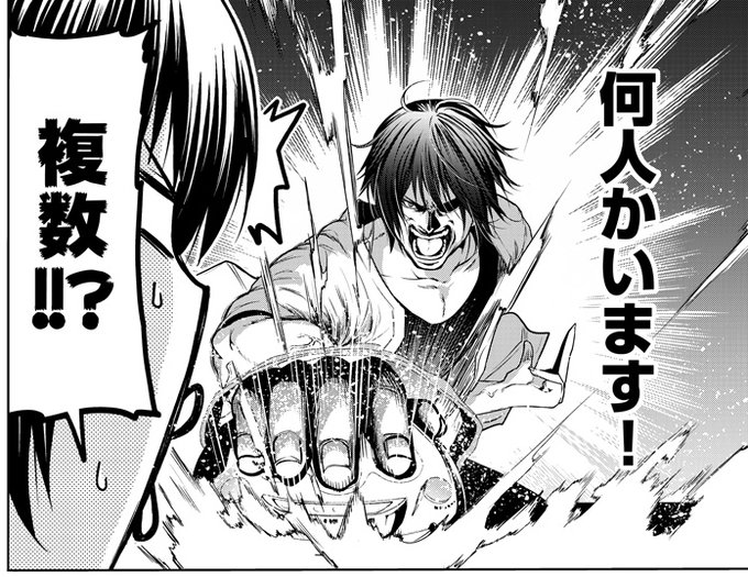 スピリタス ぐらんぶる