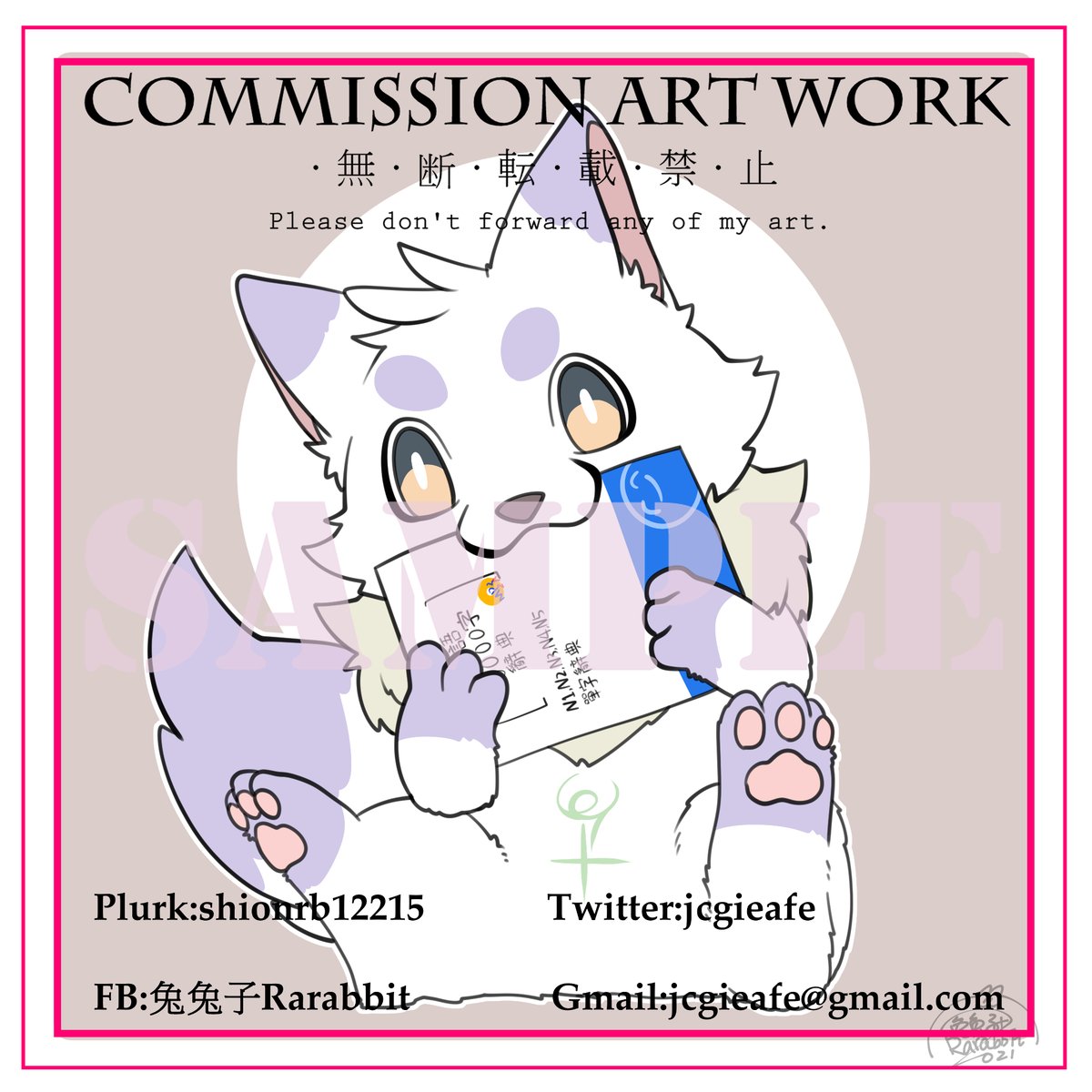 #commission #commissions #commissionart 