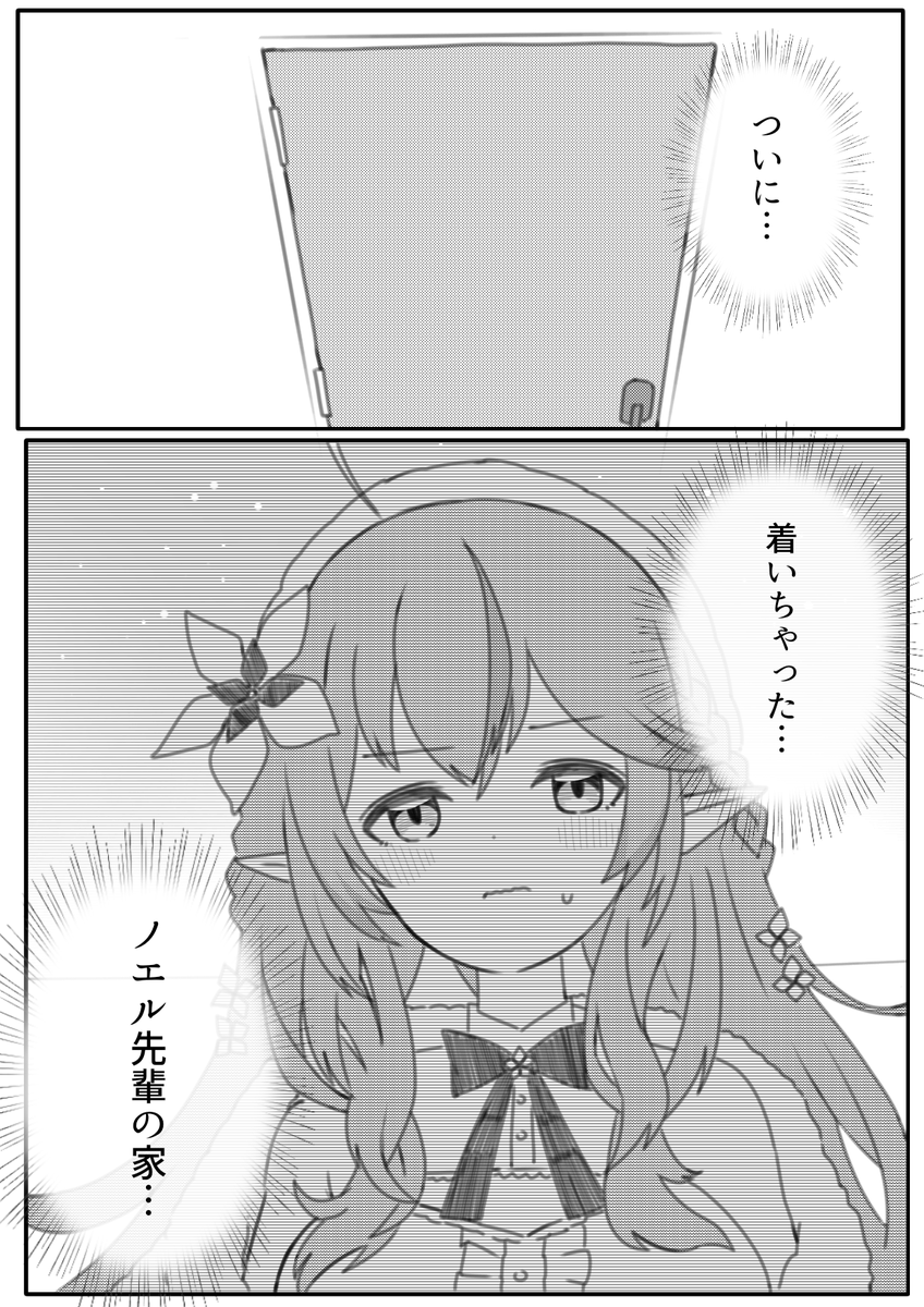 何も起こらないハズもなく…

#ノエスタdeASMR講座
#LamyArt 