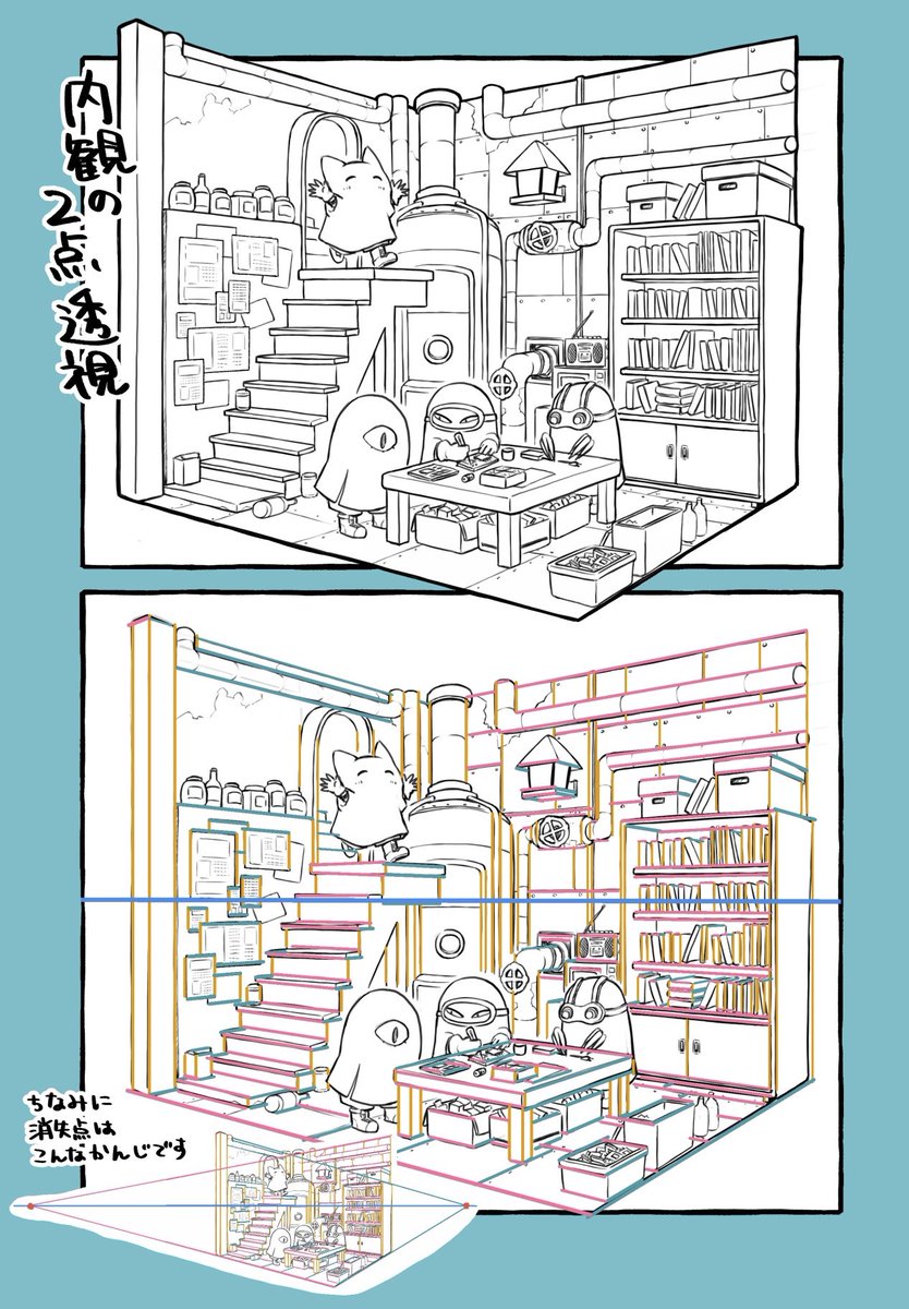 背景の描き方漫画再揚?二点透視図の描き方! 