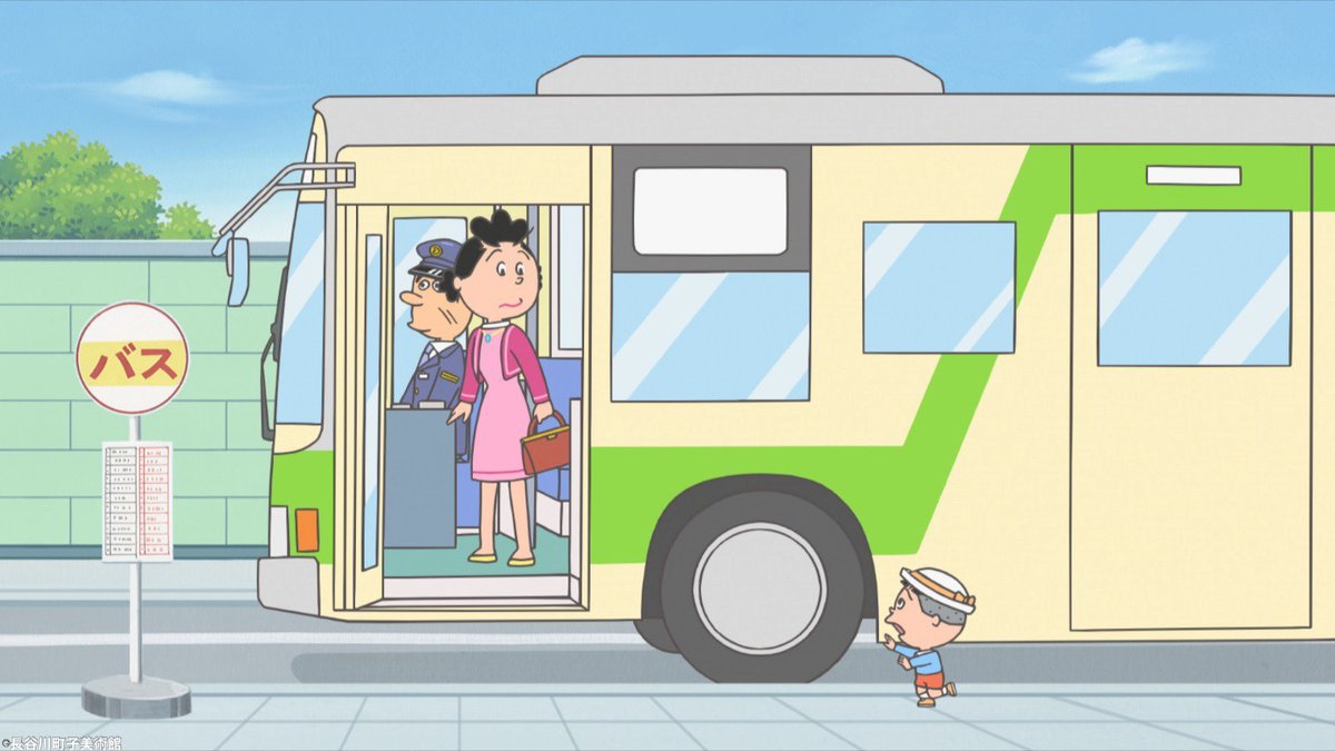 ⏰このあと夜6時30分～放送⏰ 『サザエさん【黄色い自転車を探せ／タラ