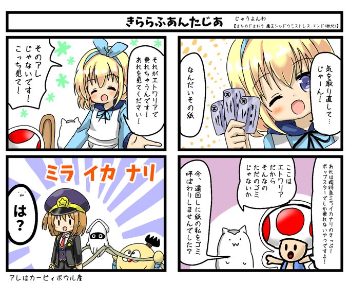 星のカービィロボボプラネットのtwitterイラスト検索結果 古い順 星のカービィロボボプラネットのtwitterイラスト検索結果 古い順