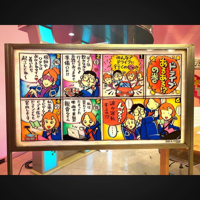 じゃじゃじゃtvのtwitterイラスト検索結果