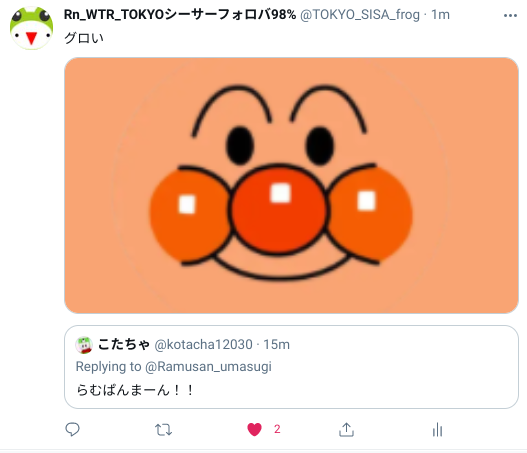 アンパンマンののtwitterイラスト検索結果 古い順