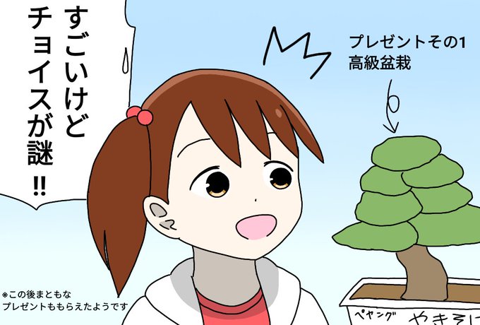 赤松結衣誕生祭21 を含むマンガ一覧 ツイコミ 仮 赤松結衣誕生祭21 を含むマンガ一覧 ツイコミ 仮