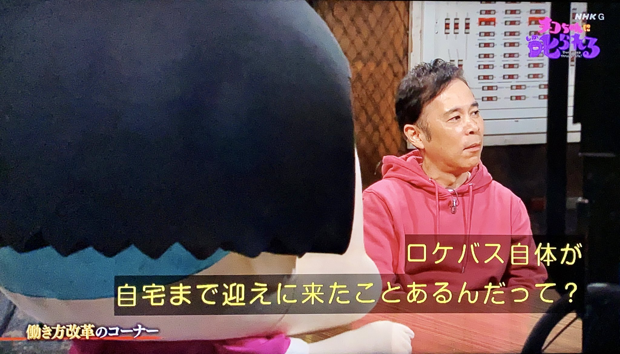 夢浦忍 在 Twitter 上 松坂桃李がデビュー直後に撮影日に寝坊して 自宅前まで他の出演者を乗せたロケバスが迎えに来たって話 ひょっとして シンケンジャー の撮影時か チコちゃんに叱られる T Co 0ukeajwrrj Twitter