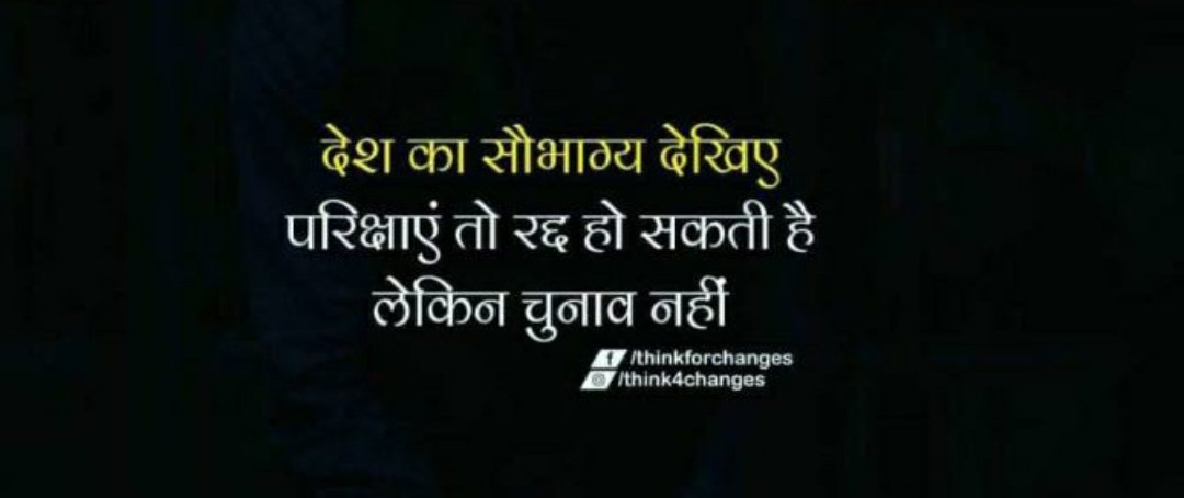 Arvind Batham tweet media