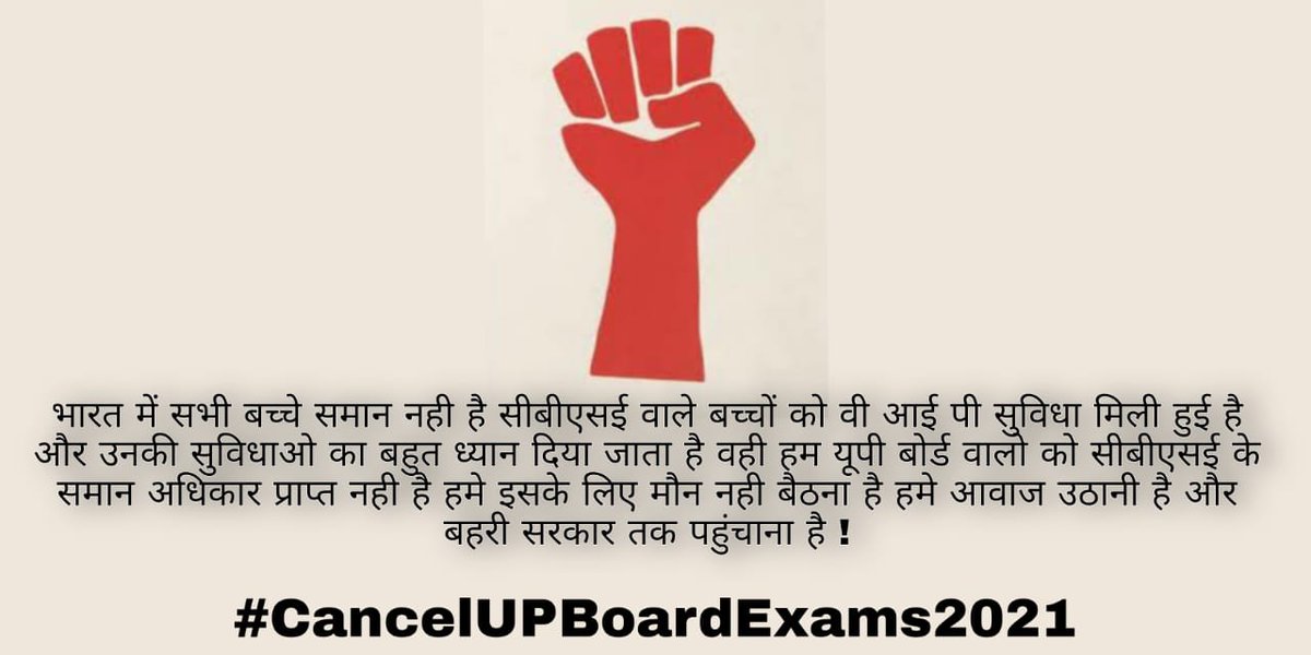 KritiAgnihotri2's tweet photo. Tum hmare exam cancel kro hm tumhe VOTE DEGE

#CancelAllBoardExams 
#DontPostponeBoards 
#InternalAssessmentForAll
#cancelboardexams2021
#cancelupboardexam2021
@anubha1812 @PMOIndia @myogioffice @ArvindKejriwal https://t.co/ivAeNydWzV https://t.co/tj3pIOZyEh