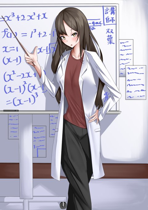 双葉先生に教えてほしいよなー俺もなー#青ブタ 