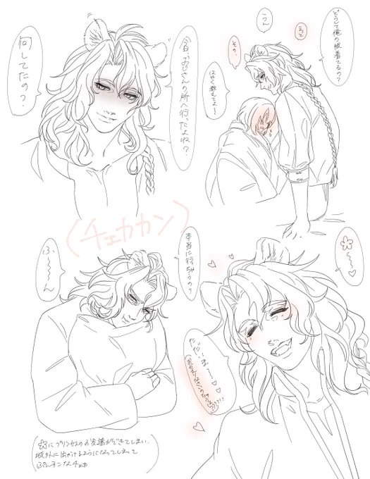 ??
いつも好きが重い #twstプラス 