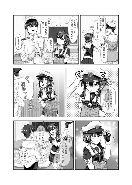 サンプルはこちら～ 