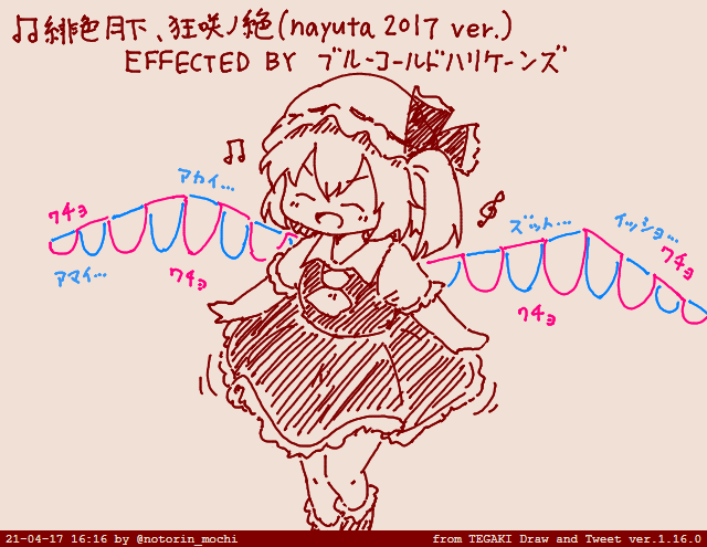 SOUND VOLTEX
 #tegaki_dt 