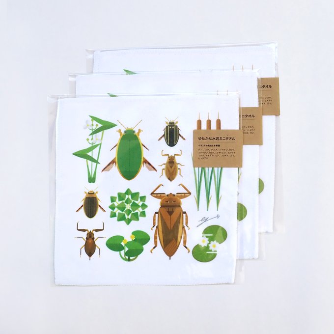 タガメのtwitterイラスト検索結果