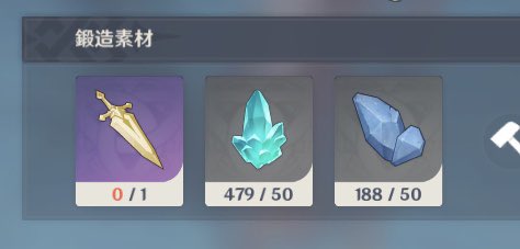 ドロップ イベント 最新情報まとめ みんなの評価 レビューが見れる ナウティスモーション 12ページ目