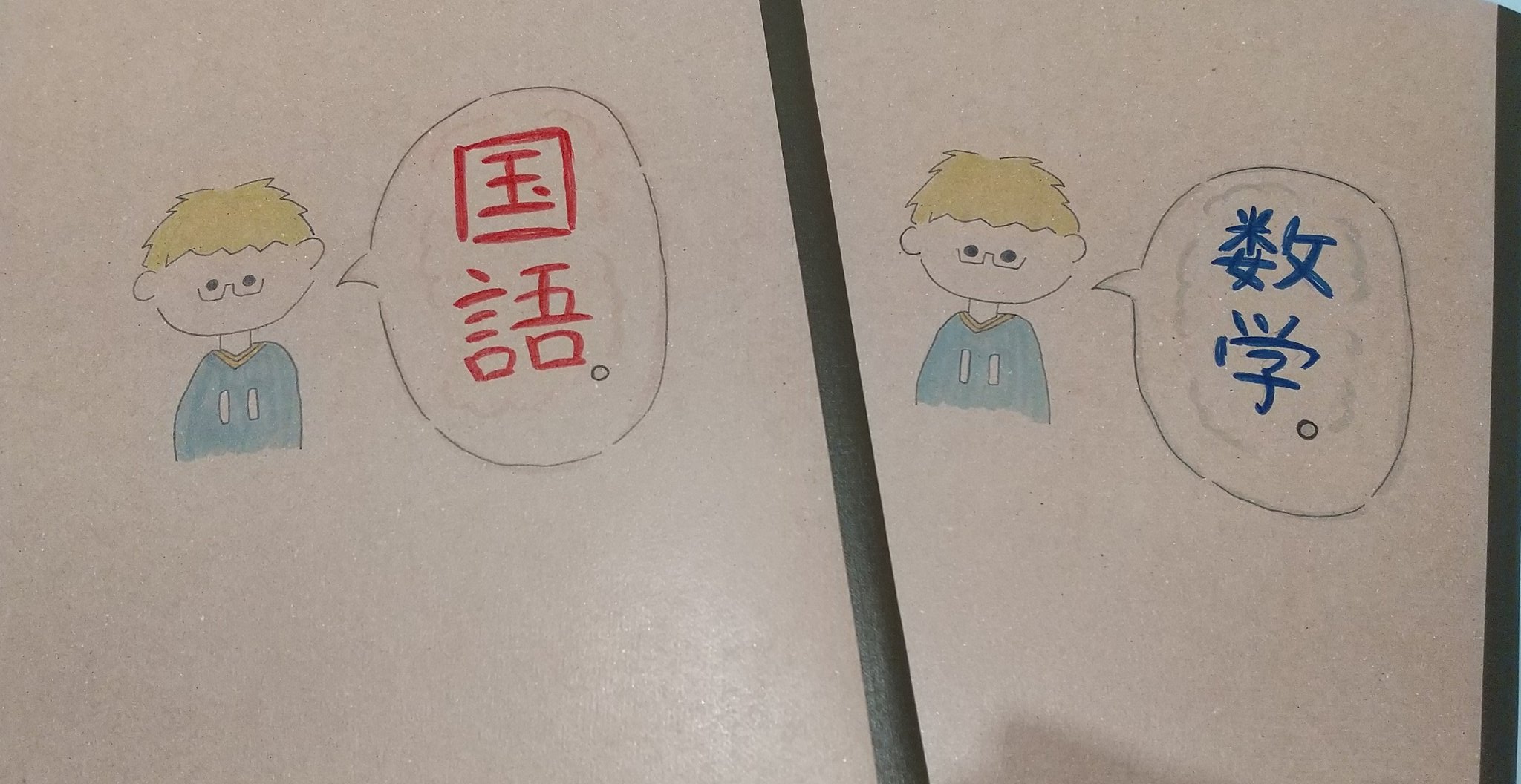 ｰ 島 ろlきｰ ノートの表紙が無地だったから描いた ハイキュー 月島蛍 ツッキー ノートデコ ハイキュー好きな人と繋がりたい 模写 T Co Trnrzq3boq Twitter
