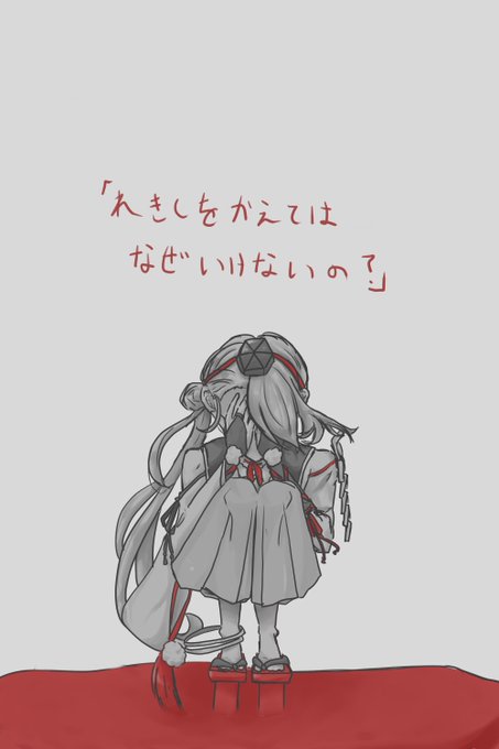内緒 高画質 のtwitterイラスト検索結果 古い順