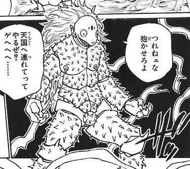 キメラアントのtwitterイラスト検索結果