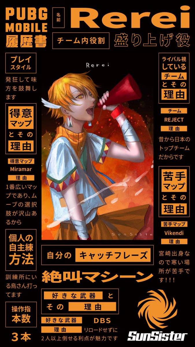 PUBG MOBILE 声優　かないみかさん　サイン色紙 PUBG MOBILE 声優 かないみかさん サイン色紙 PUBG MOBILE 声優