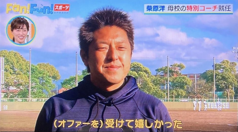 tounyu_worst1's tweet image. 柴原洋 母校・九共大の特別コーチ就任