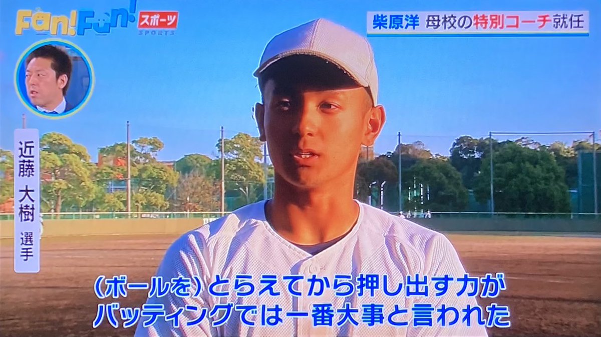 tounyu_worst1's tweet image. 柴原洋 母校・九共大の特別コーチ就任