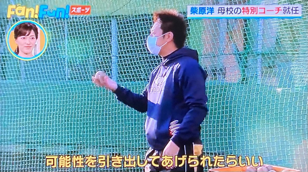 tounyu_worst1's tweet image. 柴原洋 母校・九共大の特別コーチ就任