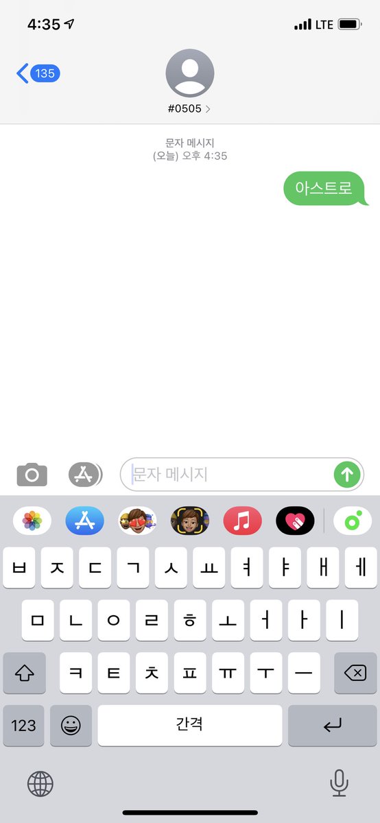 도하별 (@roha_0902) on Twitter photo 