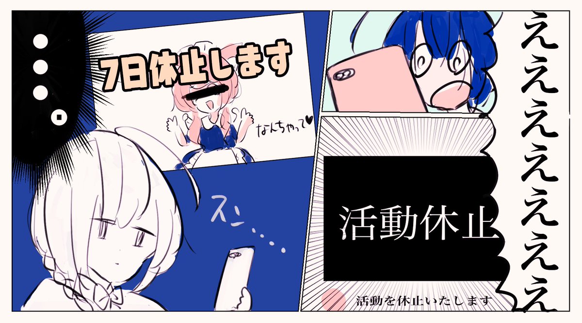 VTuberあるある
「それだけはやるな、マジで」

 #だいだいらすと
#VTuber 